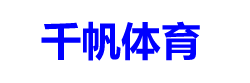 千帆体育网
